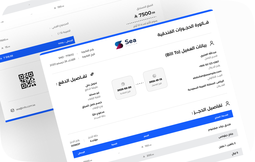 معاينة واجهة فاتورة حجز فندقي في نظام سند