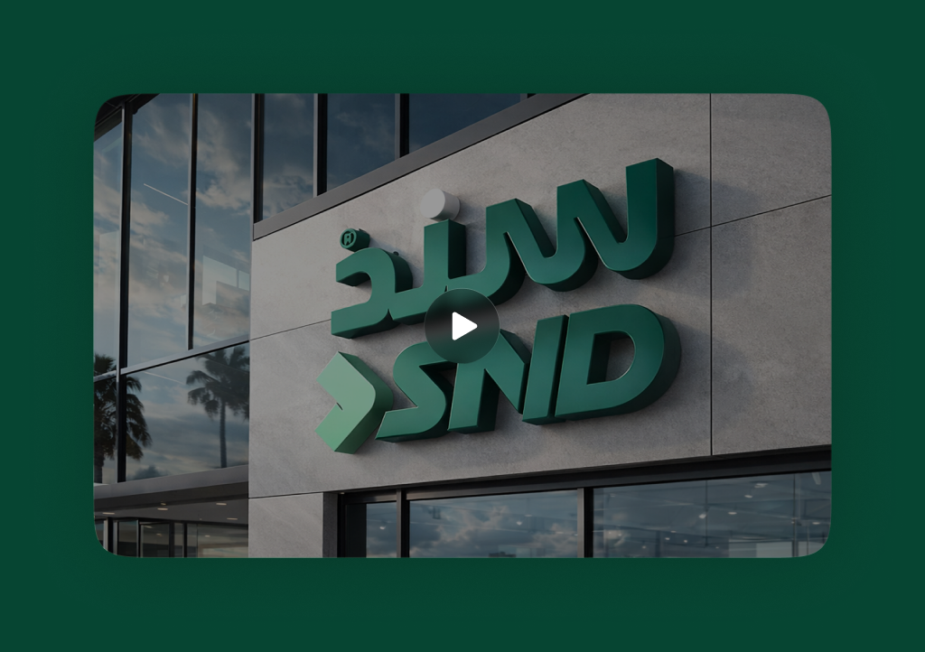 لوحة تشغيل وإدارة الوحدات السكنية